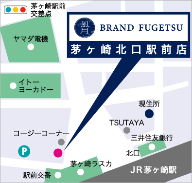 ブランド風月 茅ヶ崎北口駅前店アクセスマップ