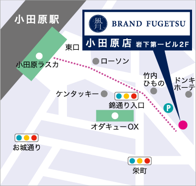 ブランド風月 小田原駅前店アクセスマップ