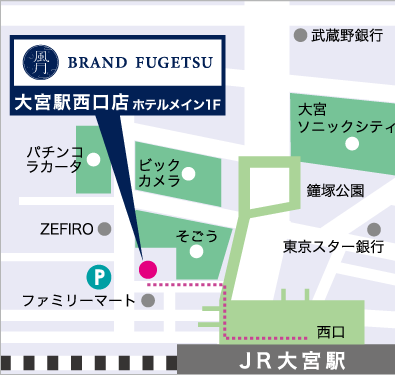 ブランド風月 大宮駅西口店アクセスマップ